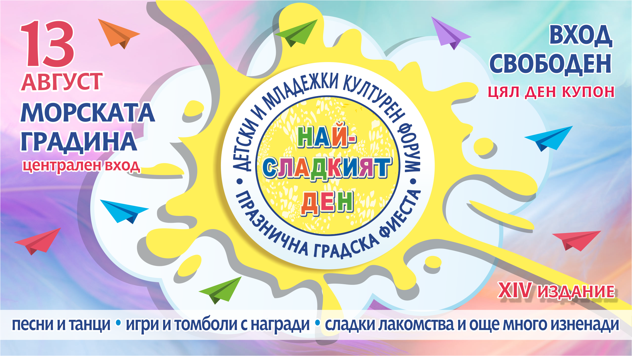 Свързани файлове